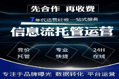 案例解读：百度推广助力中小企业逆袭