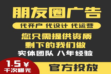 百度竞价推广运营策略调整实战案例分享
